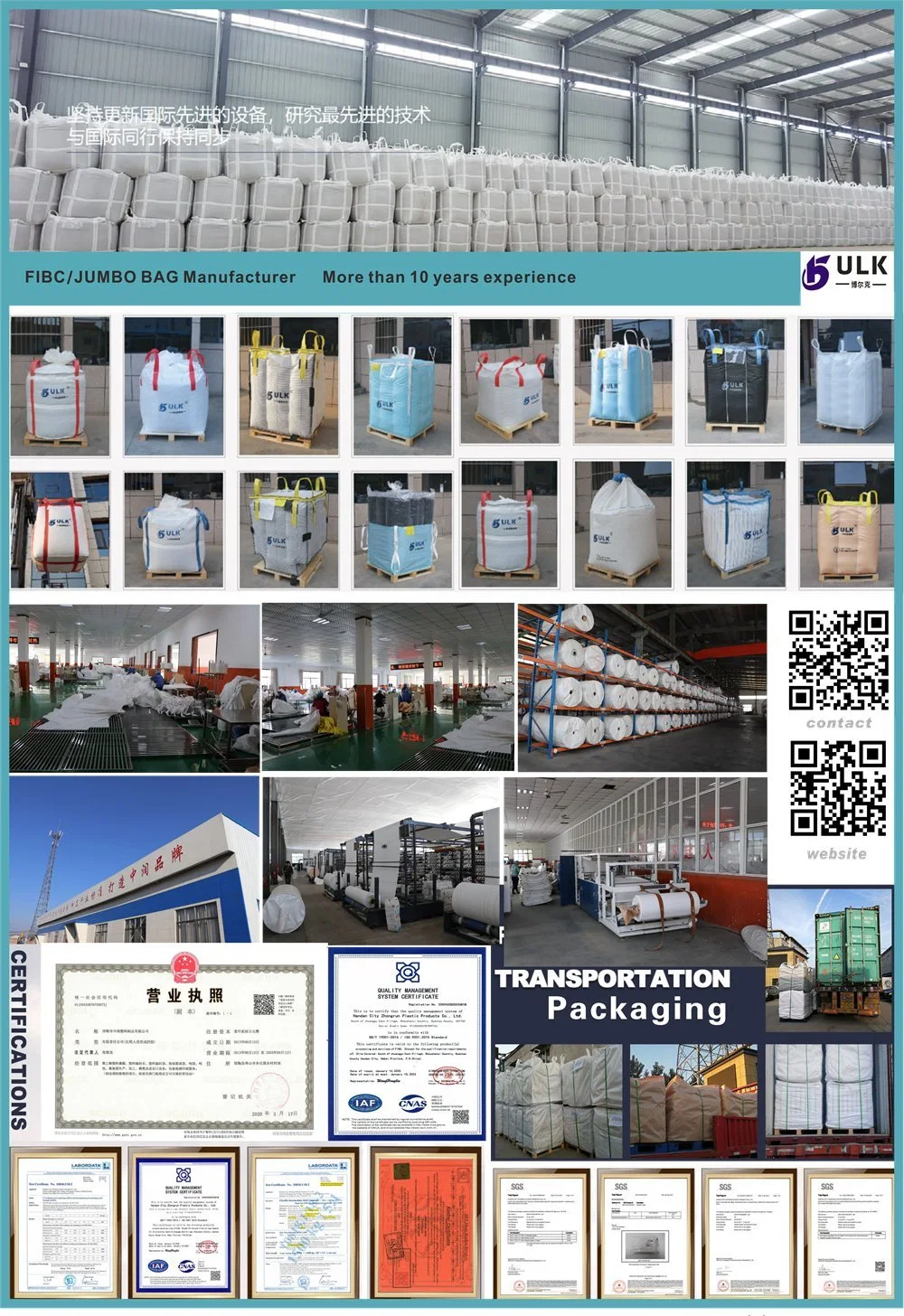 Standard Type of Fibcs for Bulk Powder Packaging Sand Bag